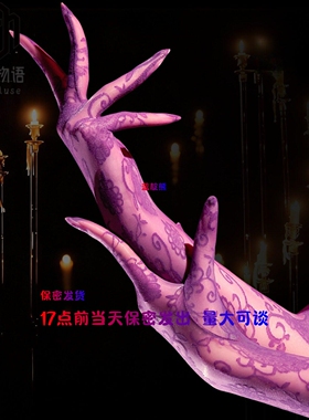 17点前当天发出手部丝袜飞机手套