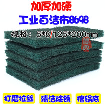 Thickened Industrial Bagcloth Wire Drawing Cloth Emery Brushed Pan God Instrumental Kitchen Stainless Steel Iron Plate Burning Rust Removal Decontamination