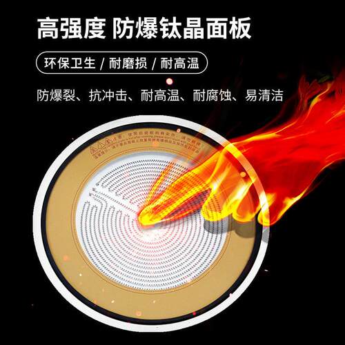 电陶炉炒锅炉八眼无明火煲仔炉商用3000W多头平头炉灶快餐厅饭店 - 图0