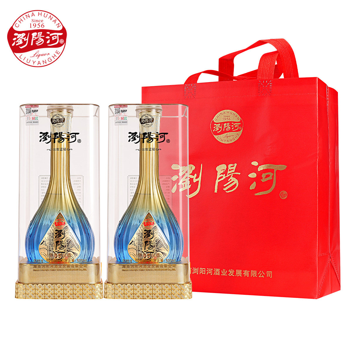 浏阳河古酿蓝钻52°浓香型白酒