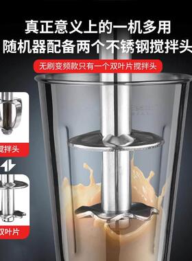 多档变频商用奶昔机无刷电机低噪气泡机奶茶店一机多用冰沙奶盖机