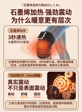 日本Docizo加热按摩护膝中老年