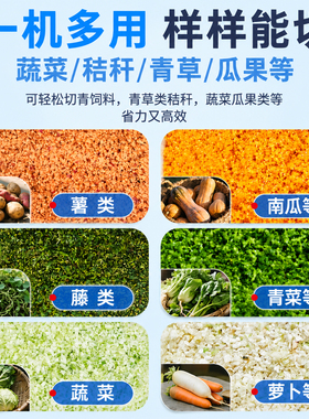 家用碎菜机喂鸡不锈钢切菜机养殖用饲料粉碎机蔬菜打碎机切碎机