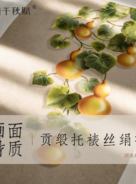 【新款热销】客厅中式艺术装饰画