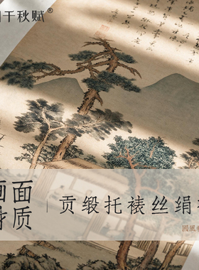 【厂家直发】茶室新中式定制卷轴