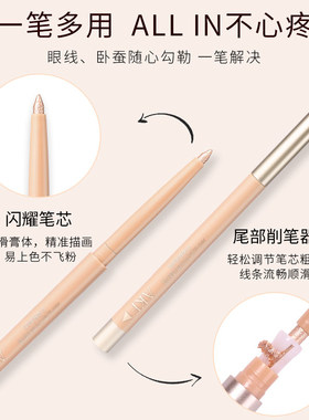 AKF极细防汗不晕染眼线胶笔