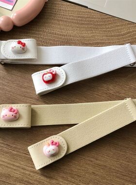 KT猫隐形懒人百搭腰带学生装饰牛仔裤弹力收腰松紧调节皮带免打孔