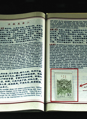 送老外中国特色礼物中国风商务礼品送外宾论语孙子兵法丝绸邮票册