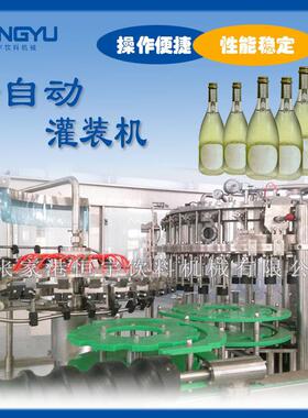 起泡酒灌装打塞扎丝缩帽机香槟酒红酒灌装扎丝玻璃扎丝机