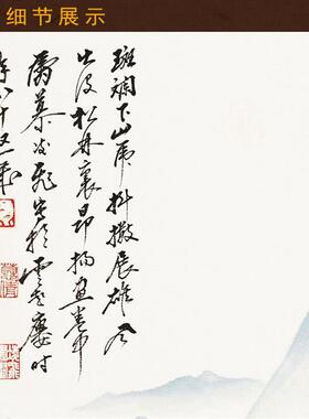 斑斓下山虎图+猛虎老虎动物画+绢布卷轴挂画+中式复古装饰画定制