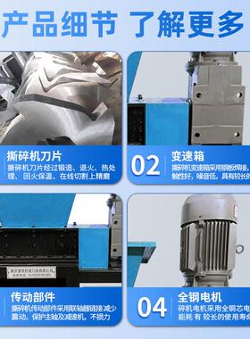 餐厨垃圾小型撕碎机木材废旧金属粉碎机文件废纸塑料撕碎机厂家