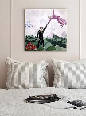 夏加尔《散步》超现实主义装饰画小众民宿艺术挂画酒吧工作室挂画