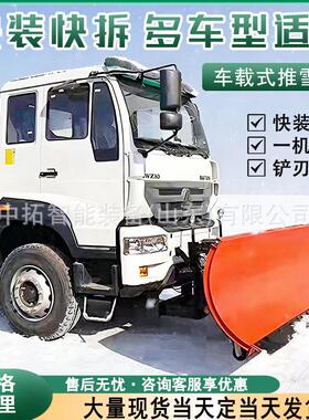 装载机推雪铲道路清雪铲除雪设备路面清雪车推雪板车取力扫雪滚刷