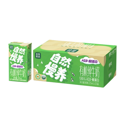 圣牧有机纯牛奶整箱囤货正品装