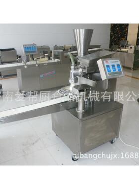 山东银鹰YZB40包子机 多功能包子机 商用 全自动 包子机9折包子机