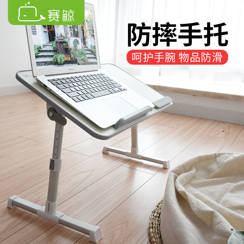 賽鯨膝上型電腦桌做床上書桌女大號摺疊桌學生宿舍上鋪多功能升降小桌板兒童床上寫字桌課桌放電腦懶人小桌子