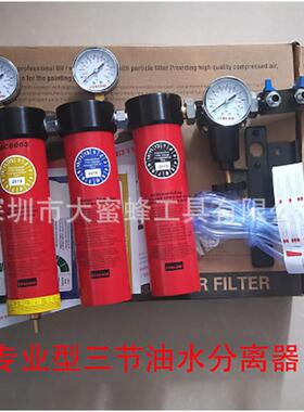 ITALCO三节油水分离器 AC6003调压过滤器空气过滤设备除水气泵