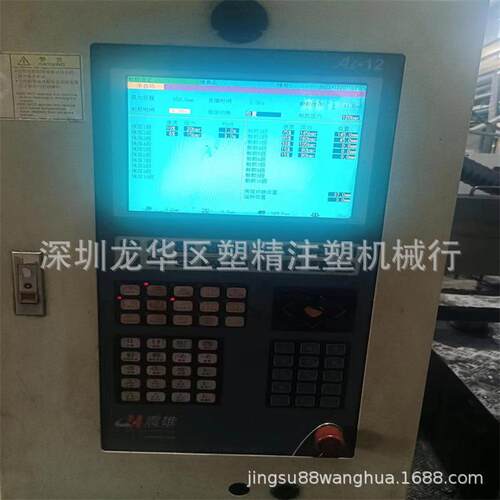 东莞工厂650吨震雄注塑机 中大型注塑机 伺服机 现场二手出售 - 图2
