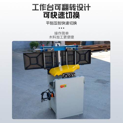 成信机械工业级木工多用机床平刨压刨PT310木工一体带锯机刨木机 - 图2