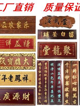 门联毛笔书法寺庙对联抱柱圆弧楹联实木牌匾祠堂竖匾雕刻木头刻字