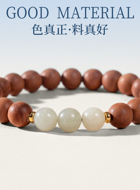 峨眉山景区天然老桃木手串