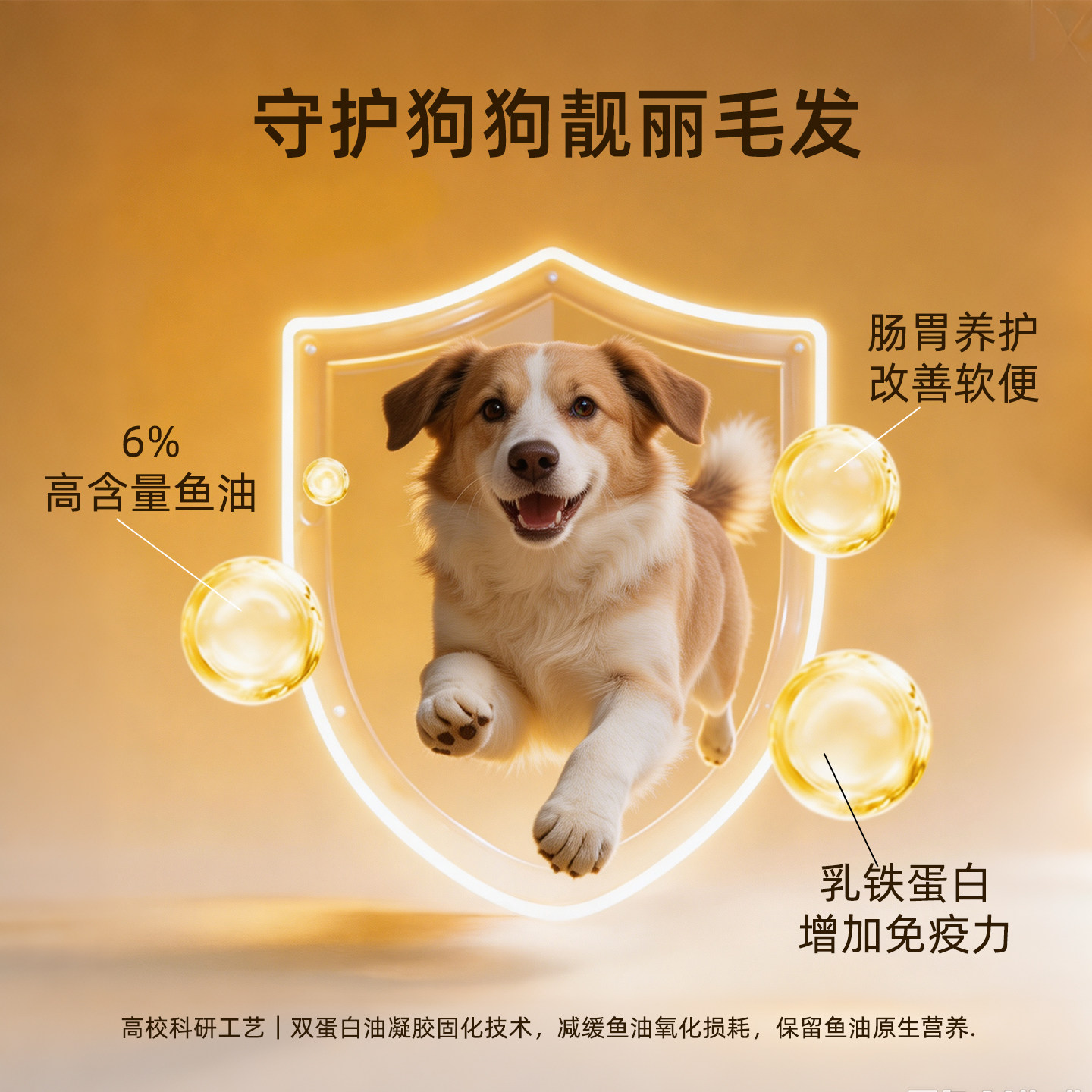 素材图
