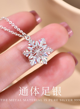 【点缀你的日常】999足银雪花项链女轻奢小众高级感缎带锁骨链