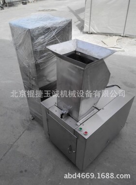 茶包粗碎机为袋泡茶棉质包红茶立体尼龙包粗碎KCS-160S