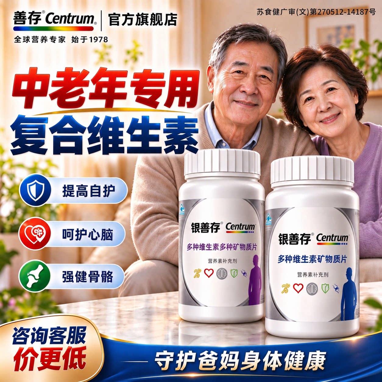 图 2