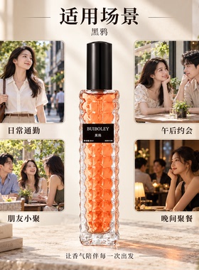 咖啡香草交织出令人心动的温柔香