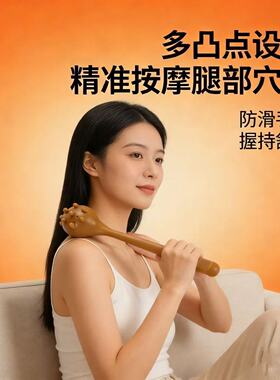 手持硅胶经络拍打锤肩颈捶背