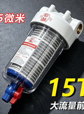 15T大流量25微米大胖前置过滤器自来水井水泥沙子工业养殖过滤器
