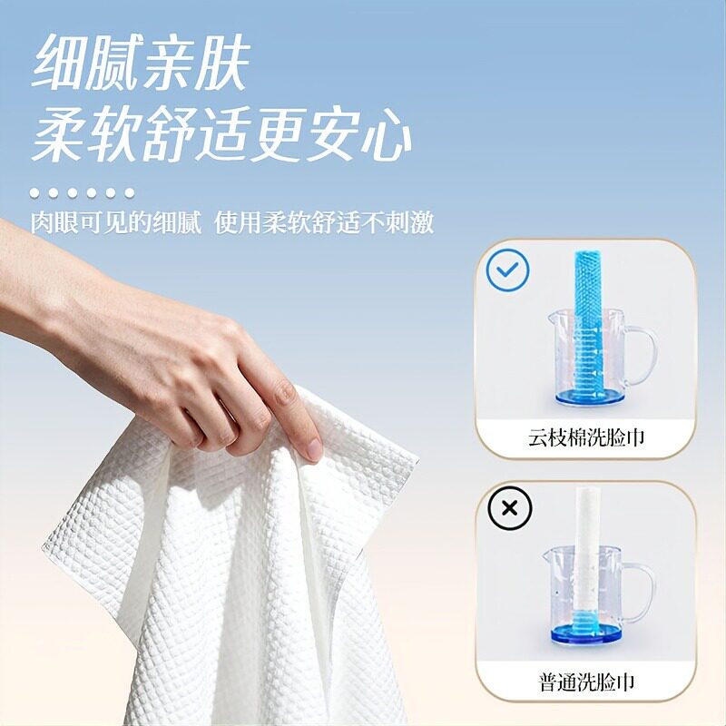 熊出没正品母婴洗脸巾120抽/包