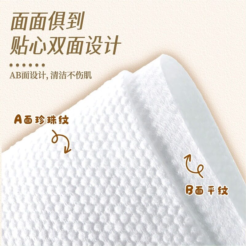 熊出没正品母婴洗脸巾120抽/包
