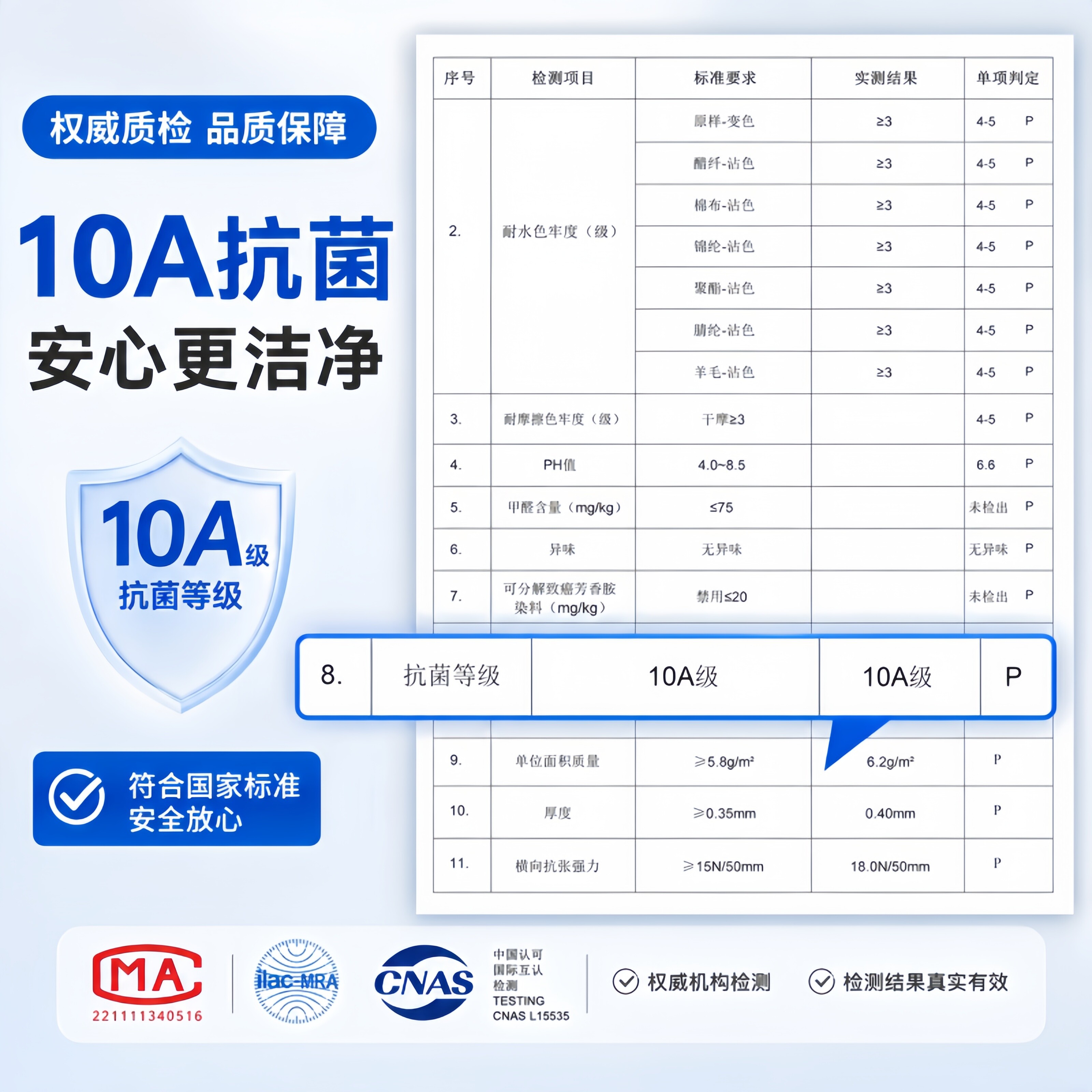 10A抗菌洗脸巾珍珠纹大尺寸65抽左右
