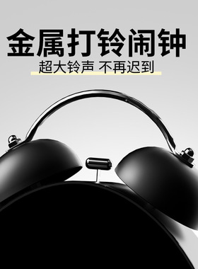 闹钟学生专用客厅LED电子显示打铃超大声音简约电子时钟儿童闹钟