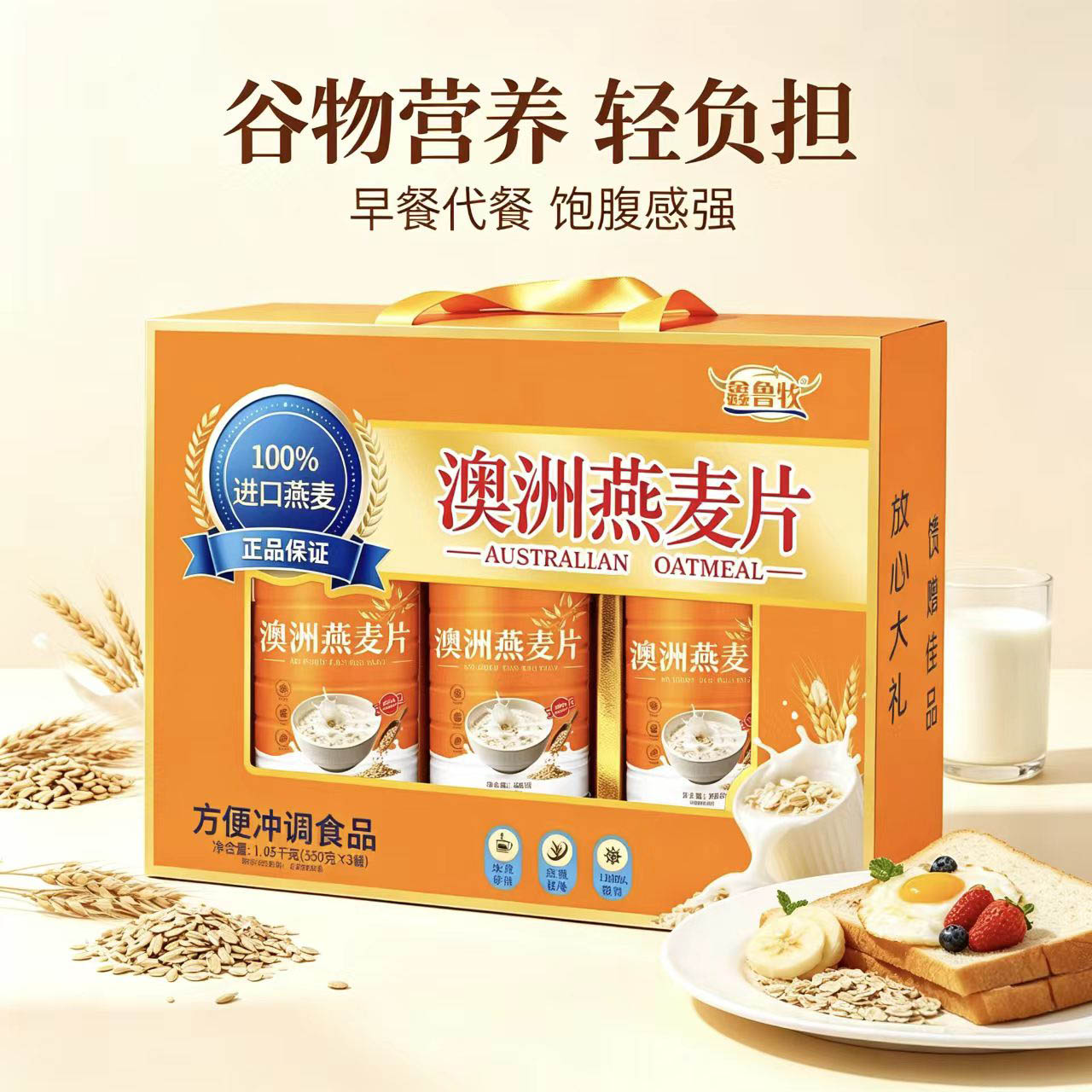 素材图
