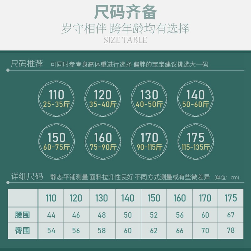 儿童秋冬男童三角中大童学生男孩平角纯棉纯色内裤小孩四角短裤新,淘宝优惠券,粉丝福利购,淘宝优惠卷