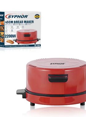 SYPOHOR45CM跨境家用披萨机牛排机烤面包机电热披萨烤Pizza maker