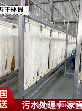 大流量中空纤维MBR膜组件一体化生活工业废水PVDF复合膜耐酸耐