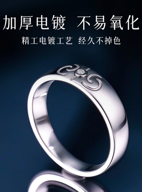 S999足银新中式防氧化男女戒指