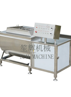笙辉销售商用餐厅厨房涡流洗菜机洗蔬菜水果清洗设备洗海鲜机