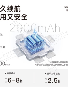 HALMAI净息无刷涡轮美甲吸尘器
