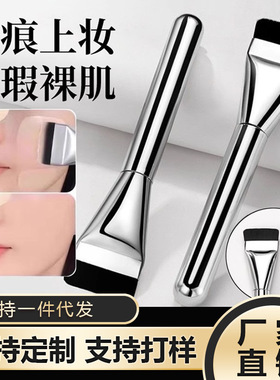 超薄一字型粉底刷沧州化妆刷无痕不吃粉便携面膜刷美妆工具批发