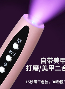 跨境二合一美甲打磨机便携式美甲机家用指甲卸甲电动磨甲器UV光疗