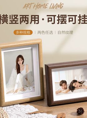 床头情侣婚纱照相框摆台