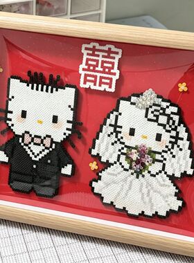 拼豆凯蒂猫婚纱相框结婚礼物