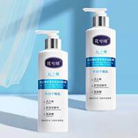 花兮晴凡士林积雪草保湿润肤霜250ml