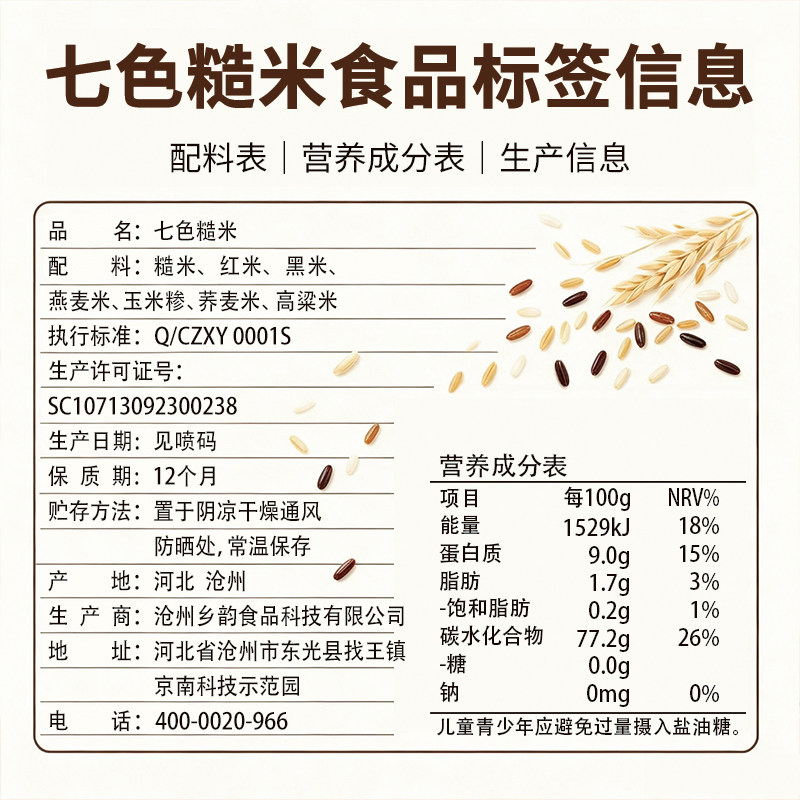 图5
