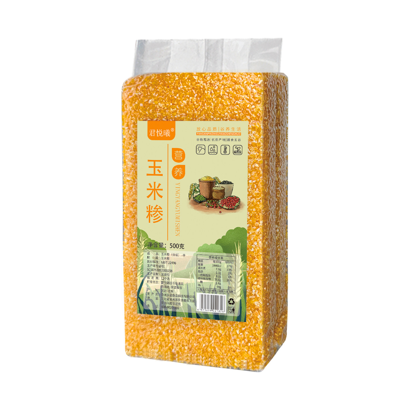 图2